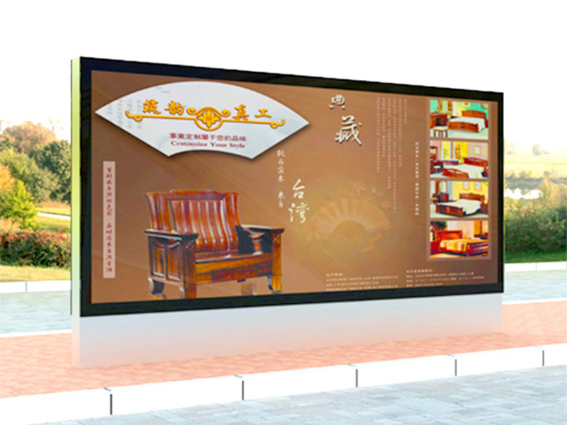 Advertising